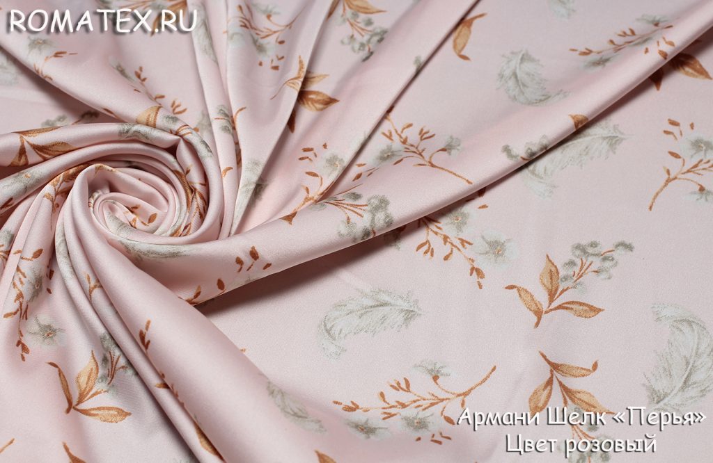 армани шёлк перья цвет розовый армани шёлк перья цвет розовый