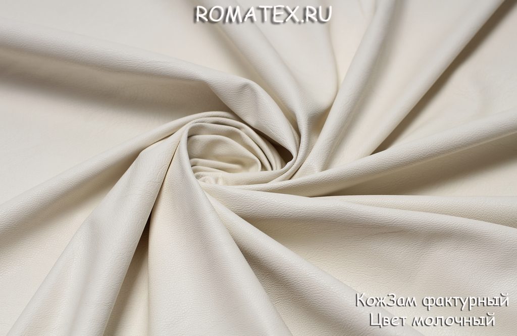 кожзам фактурный цвет молочный кожзам фактурный цвет молочный