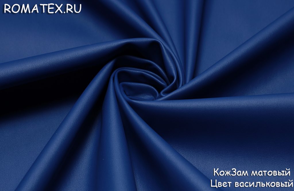 кожзам матовый цвет васильковый кожзам матовый цвет васильковый