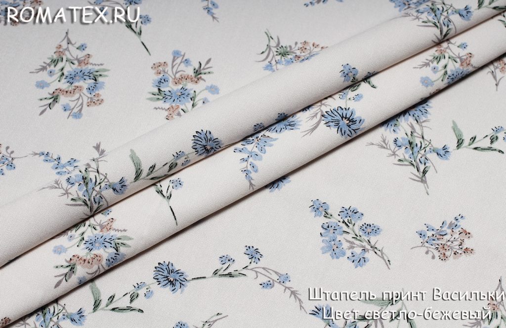 штапель плотный принт васильки цвет светло-бежевый штапель плотный принт васильки цвет светло-бежевый