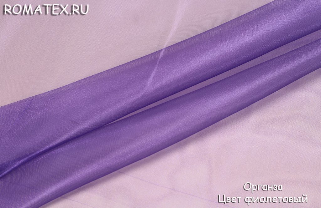 органза цвет фиолетовый